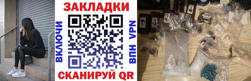 Продажа наркотиков Ковров Альфа ПВП  Меф мяу мяу  ГАШ  Кодеин  Канабис 