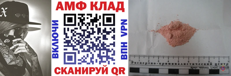 АМФ VHQ  Ковров 