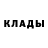 Первитин кристалл FROZENBOI1