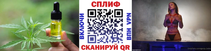 Еда ТГК марихуана  купить наркотик  OMG   Ковров 