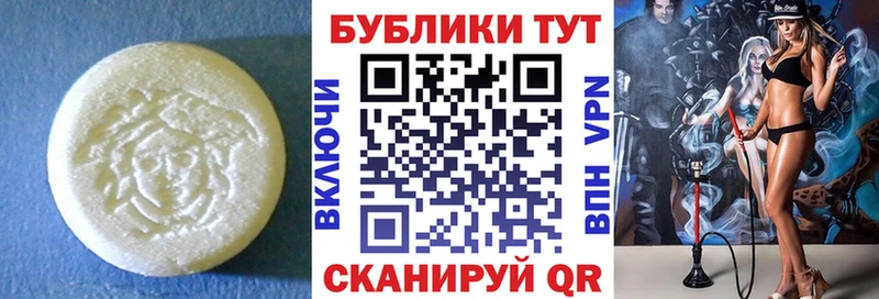 Экстази ешки  где продают наркотики  Ковров 