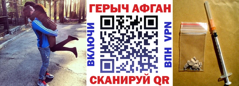 купить закладку  Ковров  ГЕРОИН VHQ 