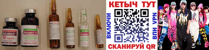 КЕТАМИН ketamine  дарнет шоп  мега как войти  Ковров 