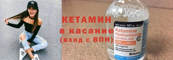 альфа пвп Дмитров