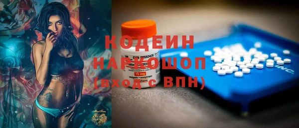 альфа пвп Дмитров