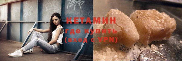 альфа пвп Дмитров