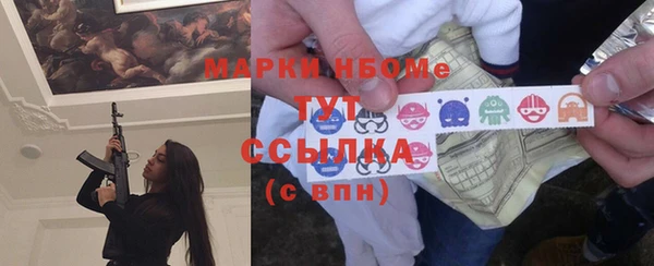 альфа пвп Дмитров