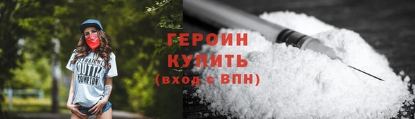 метамфетамин Снежногорск