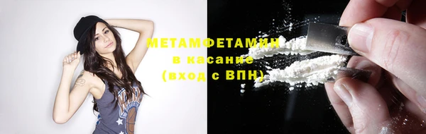 альфа пвп Дмитров