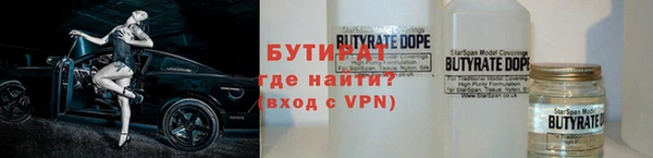 альфа пвп Дмитров