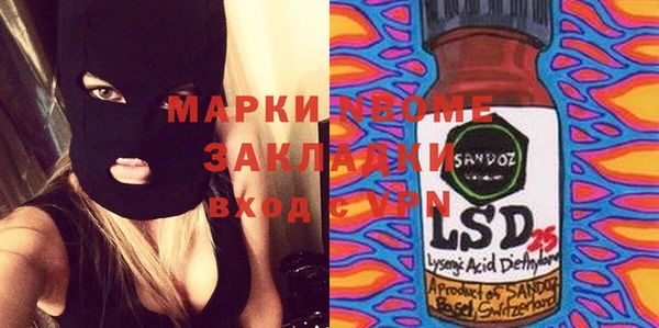 альфа пвп Дмитров