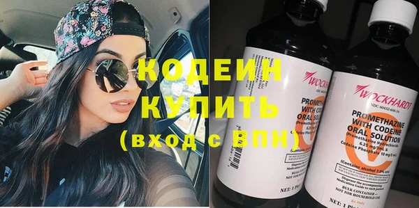 альфа пвп Дмитров