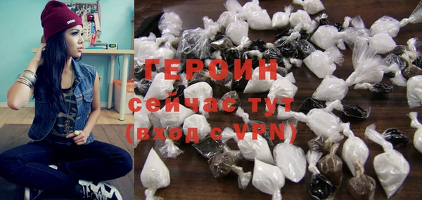 альфа пвп Дмитров