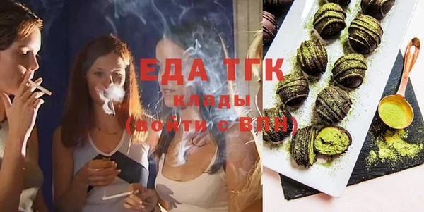 альфа пвп Дмитров