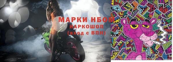 марки lsd Дмитровск