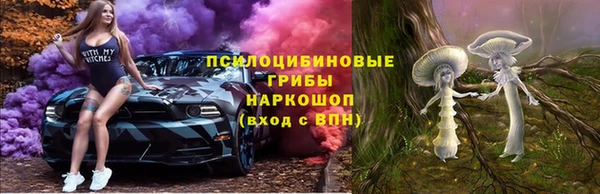 альфа пвп Дмитров