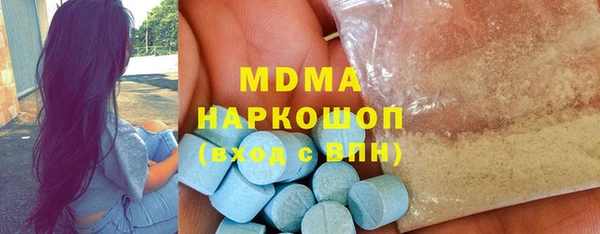 альфа пвп Дмитров