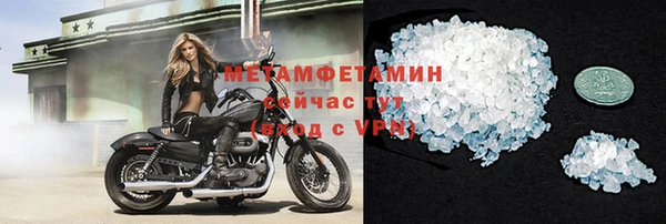 альфа пвп Дмитров