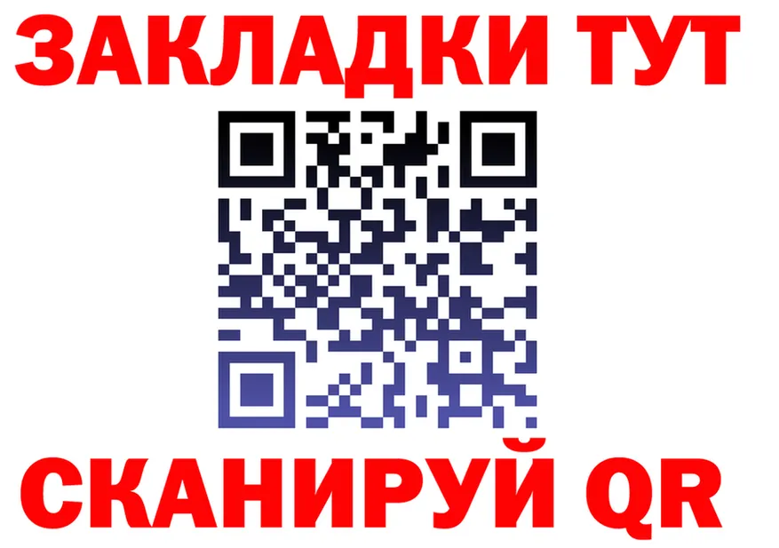 ТГК вейп зеркало маркетплейс OMG Ковров