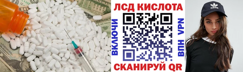 ЛСД экстази кислота  маркетплейс официальный сайт  Ковров  где продают наркотики 
