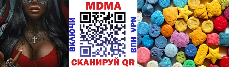MDMA молли  продажа наркотиков  Ковров 