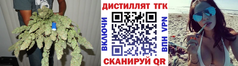 Дистиллят ТГК концентрат  Ковров 